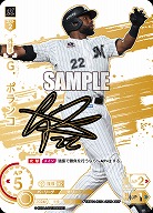 ※秋葉原店併用商品 G.ポランコ(千葉ロッテマリーンズ)(SSP) 【TBP01-M10SSP】